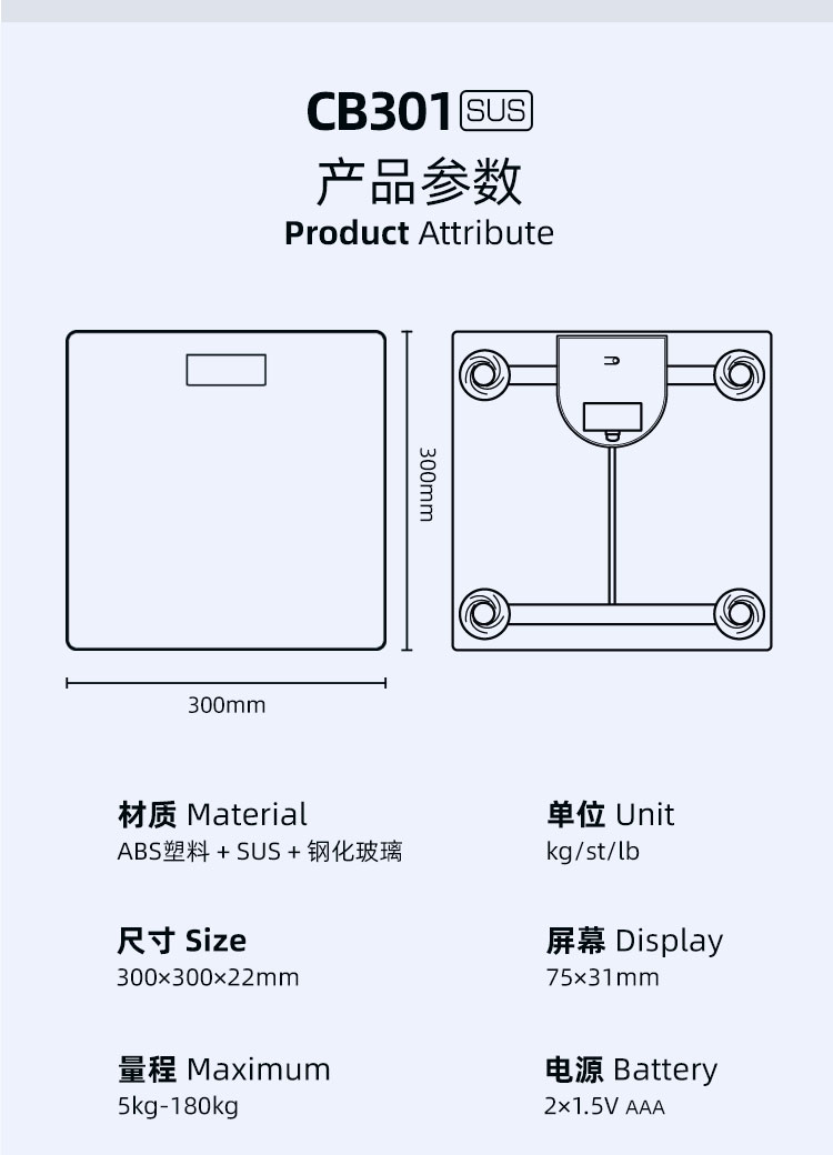 stainless steel bathroom scale